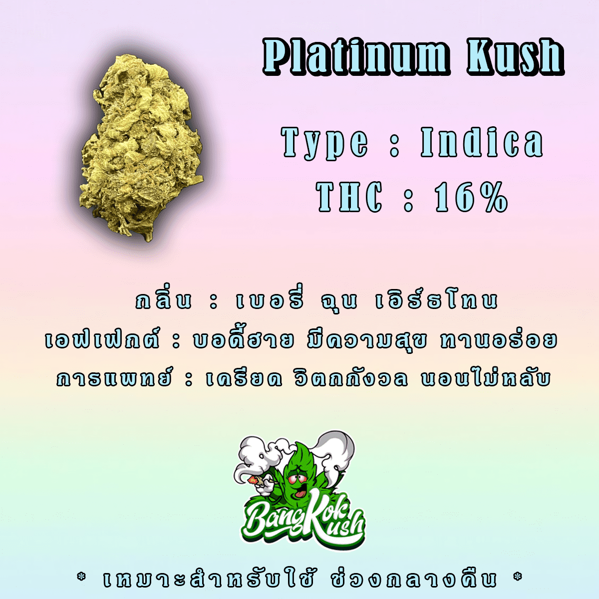 Platinum Kush