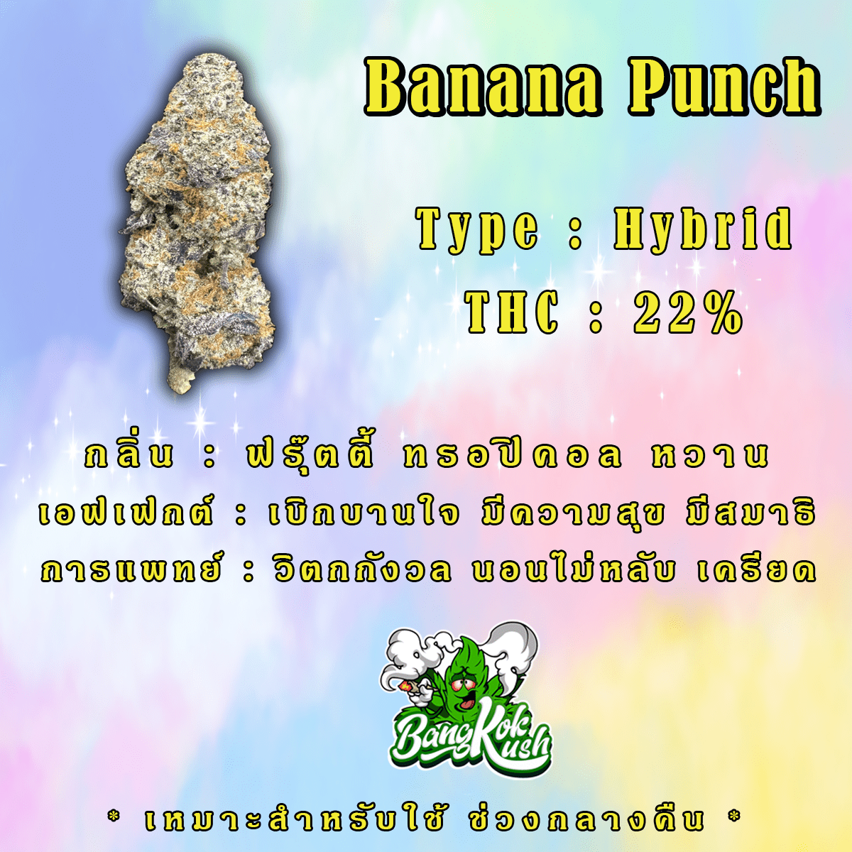 Banana Punch