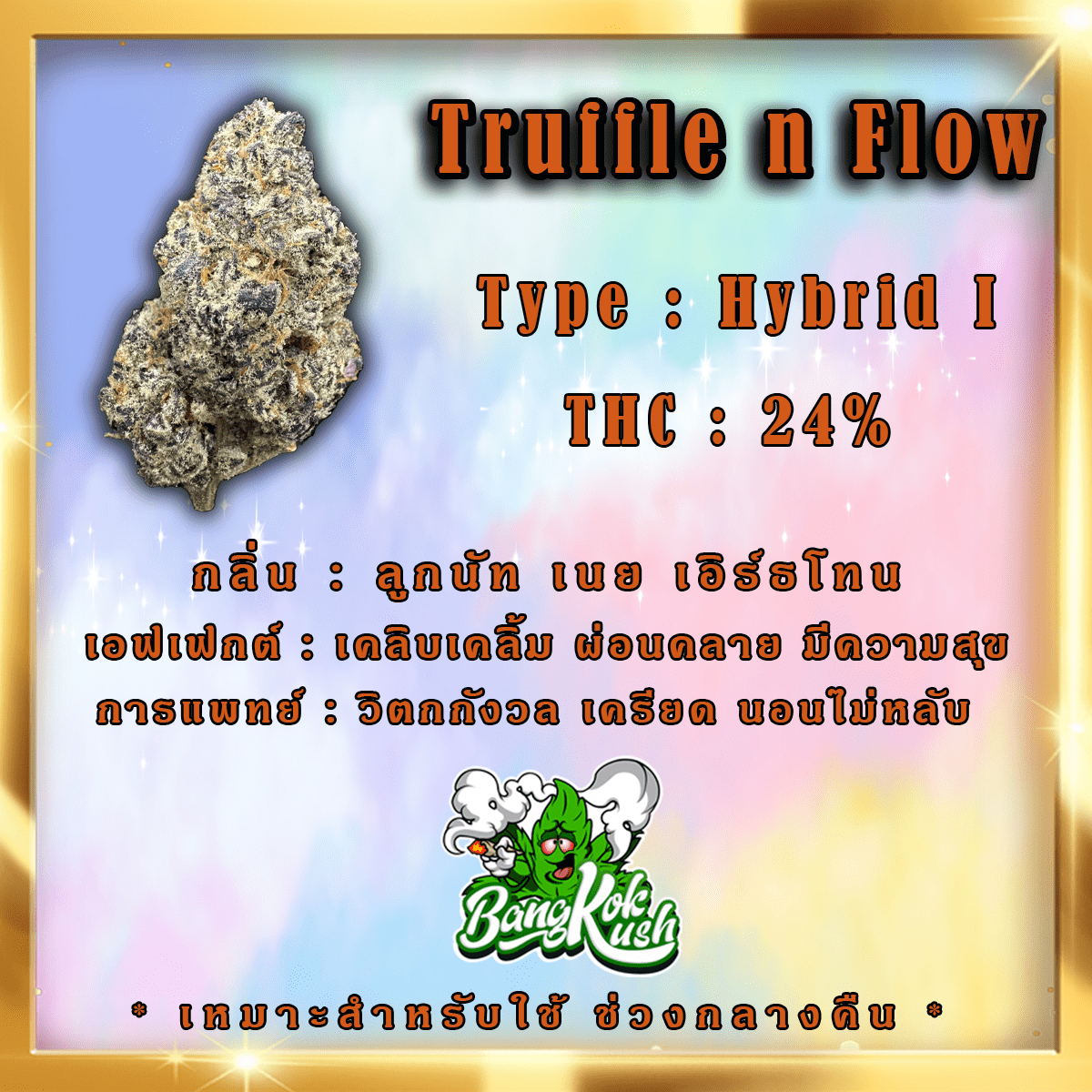 Truffle N Flow