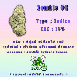 Zombie OG